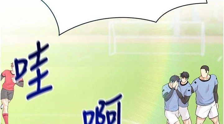 足球型男脱单指南 第6話-被巨物吸引的漂亮姐姐 韩漫图片152