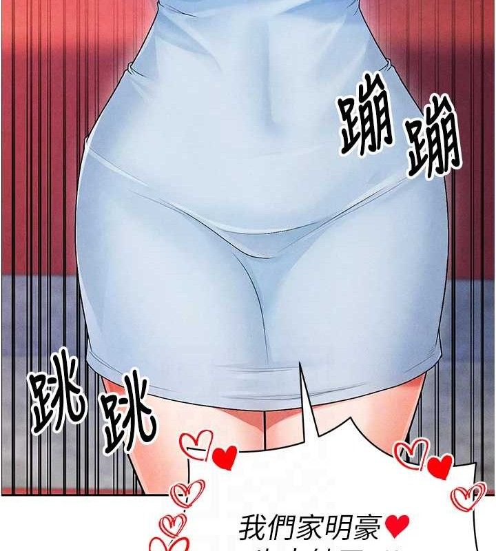 足球型男脱单指南 第6話-被巨物吸引的漂亮姐姐 韩漫图片101