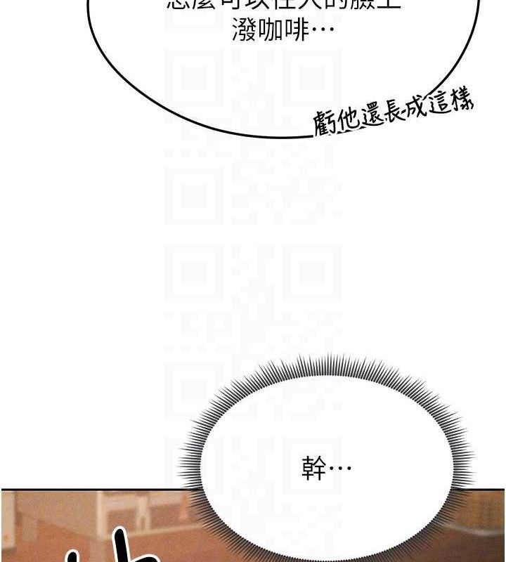 足球型男脱单指南 第6話-被巨物吸引的漂亮姐姐 韩漫图片21
