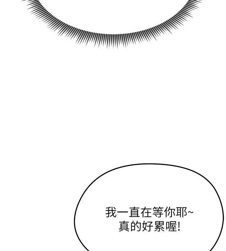 足球型男脱单指南 第6話-被巨物吸引的漂亮姐姐 韩漫图片174