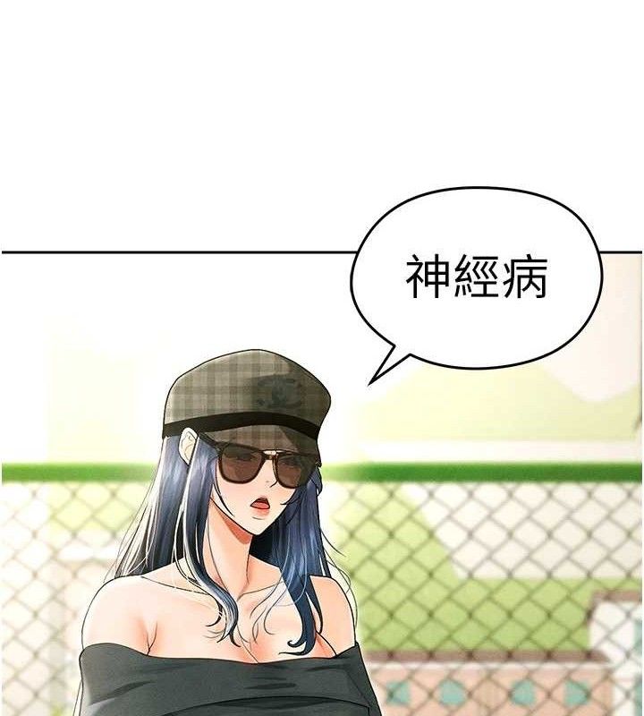 足球型男脱单指南 第6話-被巨物吸引的漂亮姐姐 韩漫图片105