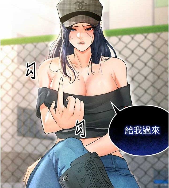 足球型男脱单指南 第6話-被巨物吸引的漂亮姐姐 韩漫图片123