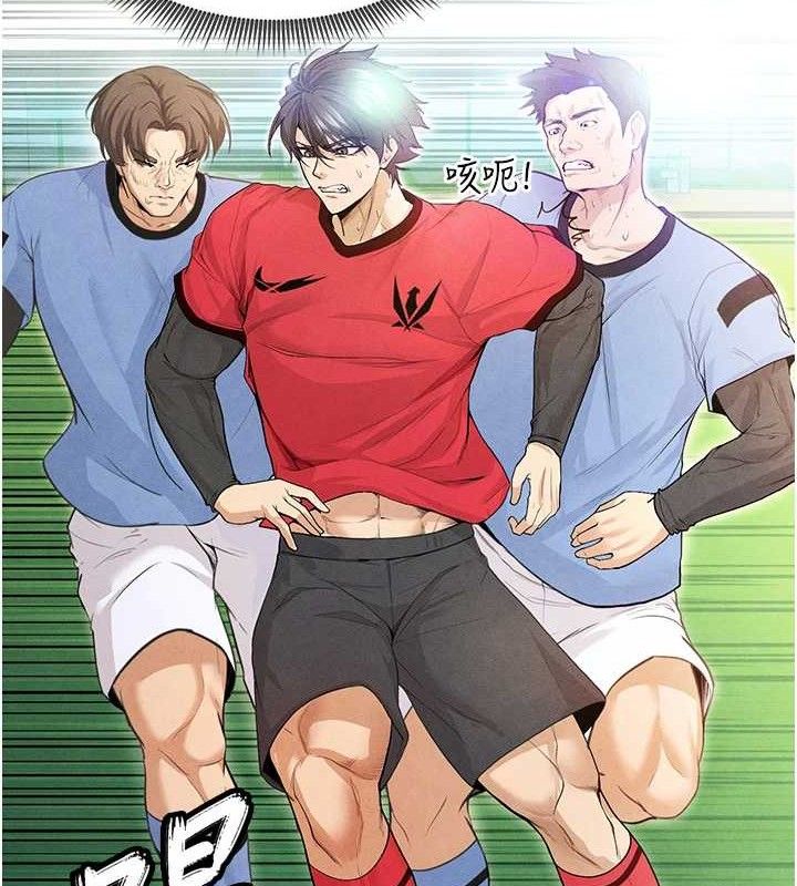 足球型男脱单指南 第6話-被巨物吸引的漂亮姐姐 韩漫图片156