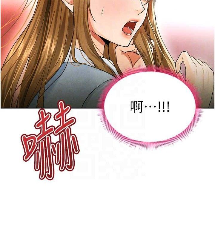 足球型男脱单指南 第6話-被巨物吸引的漂亮姐姐 韩漫图片111