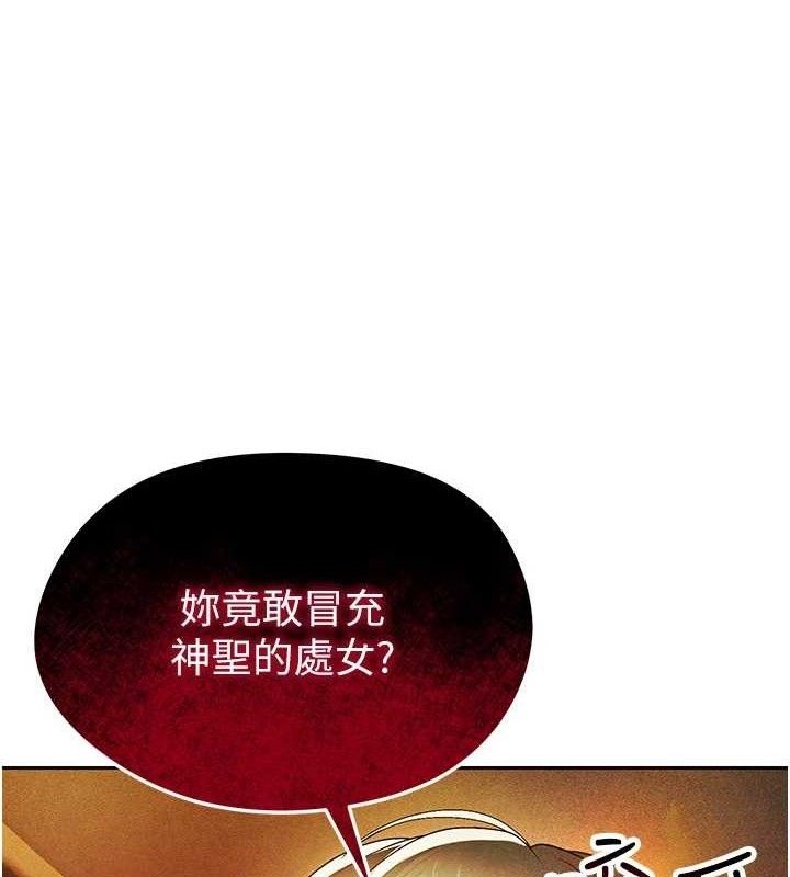 足球型男脱单指南 第6話-被巨物吸引的漂亮姐姐 韩漫图片1