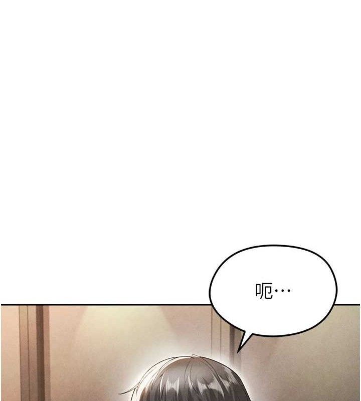 足球型男脱单指南 第6話-被巨物吸引的漂亮姐姐 韩漫图片15