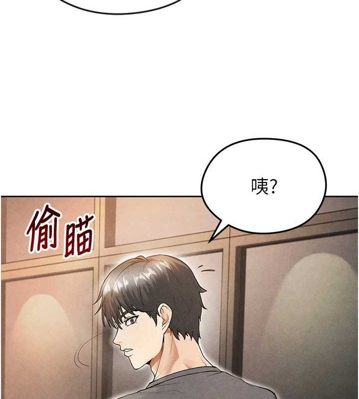 足球型男脱单指南 第6話-被巨物吸引的漂亮姐姐 韩漫图片18