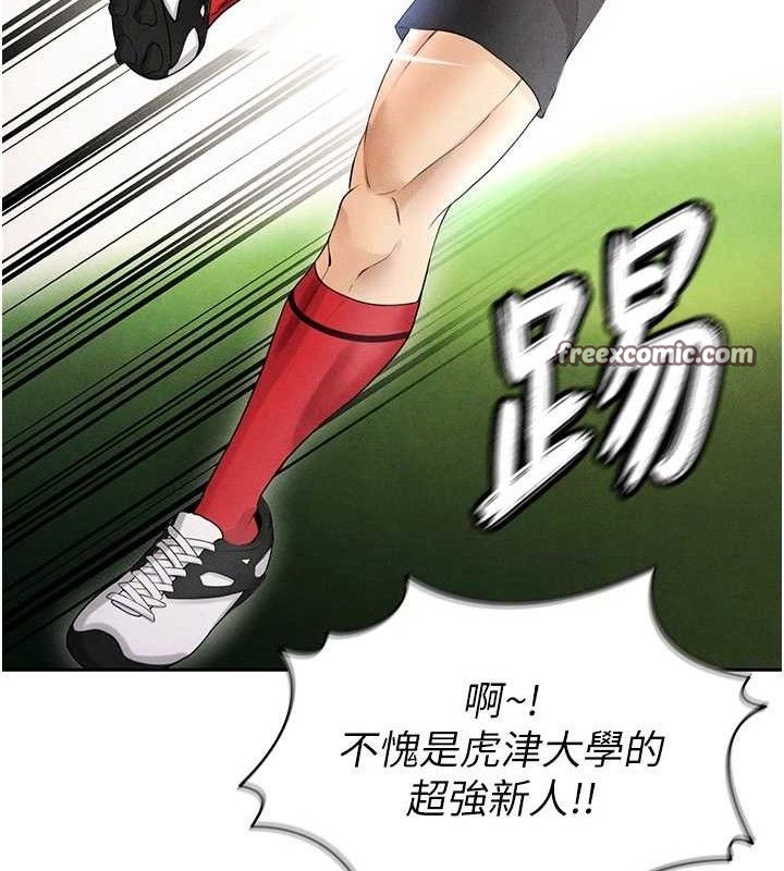 足球型男脱单指南 第6話-被巨物吸引的漂亮姐姐 韩漫图片98