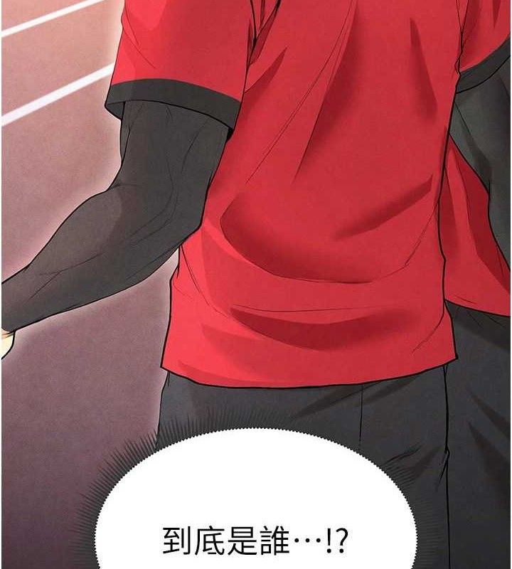 足球型男脱单指南 第6話-被巨物吸引的漂亮姐姐 韩漫图片78