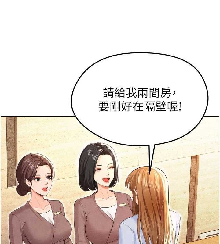 足球型男脱单指南 第7話-啦啦隊女神的詭計 韩漫图片22