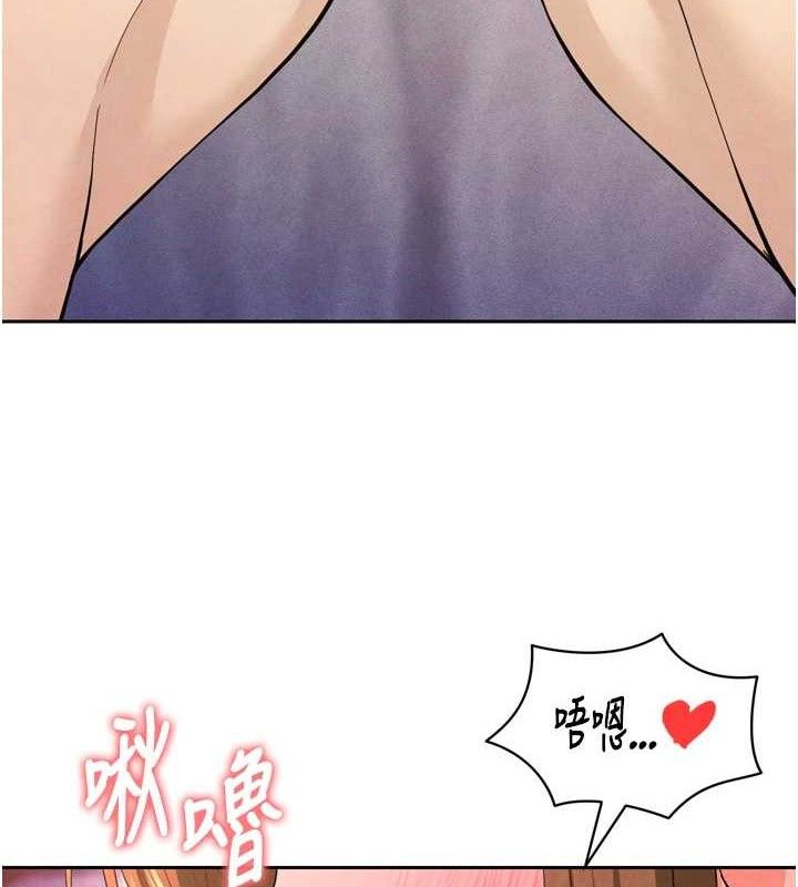 足球型男脱单指南 第7話-啦啦隊女神的詭計 韩漫图片146