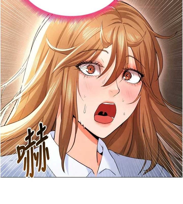 足球型男脱单指南 第7話-啦啦隊女神的詭計 韩漫图片65