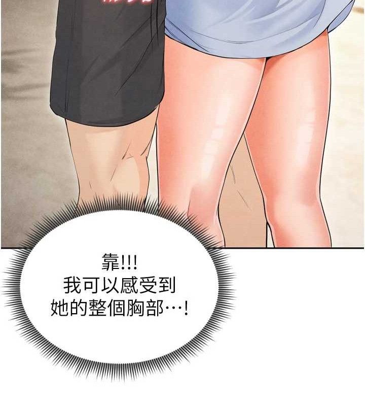足球型男脱单指南 第7話-啦啦隊女神的詭計 韩漫图片31