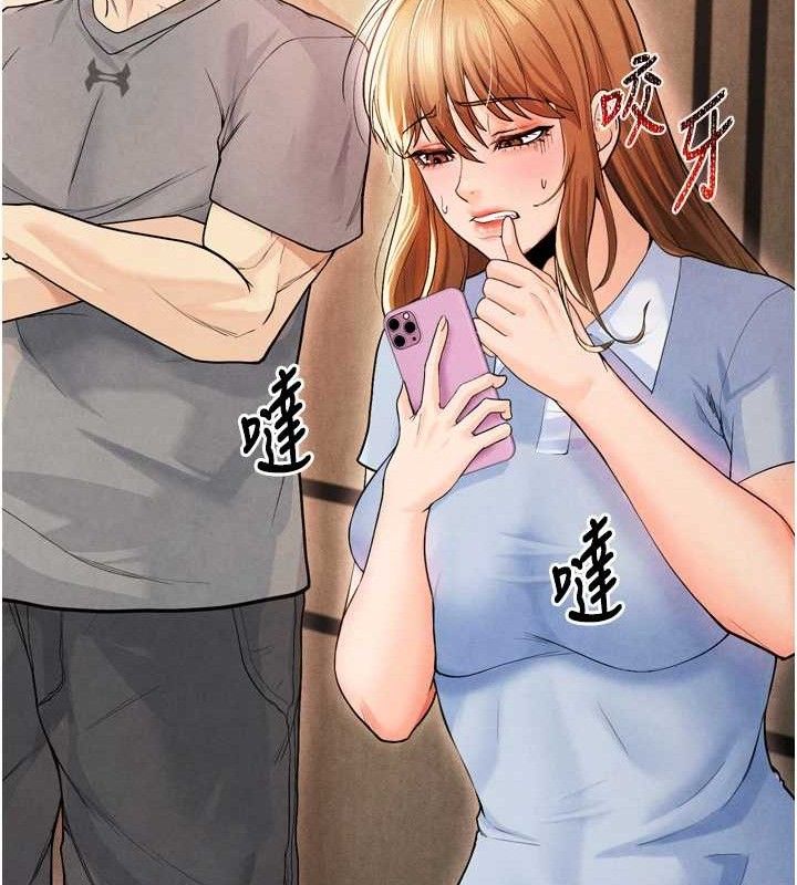 足球型男脱单指南 第7話-啦啦隊女神的詭計 韩漫图片43