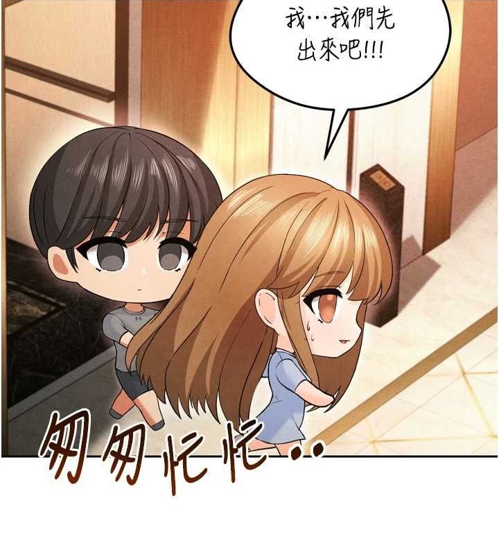 足球型男脱单指南 第7話-啦啦隊女神的詭計 韩漫图片51