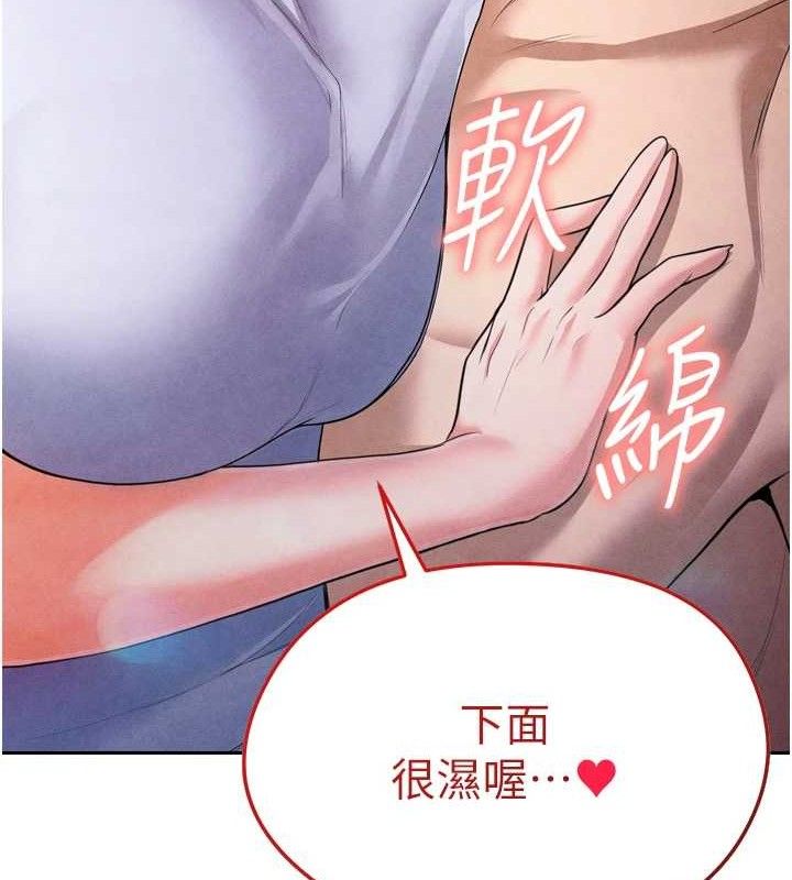 足球型男脱单指南 第7話-啦啦隊女神的詭計 韩漫图片15
