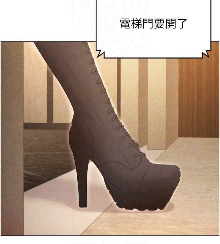 足球型男脱单指南 第7話-啦啦隊女神的詭計 韩漫图片60