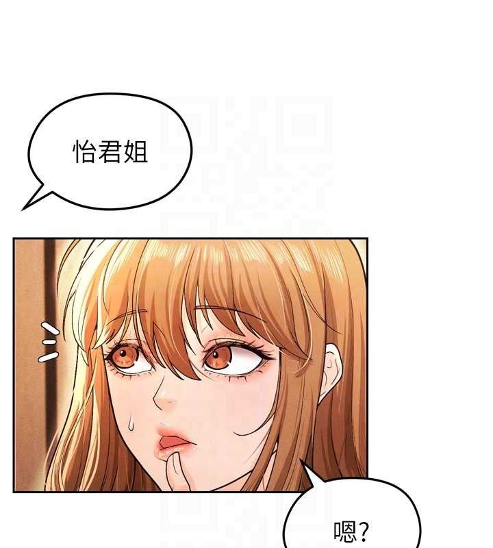 足球型男脱单指南 第7話-啦啦隊女神的詭計 韩漫图片45