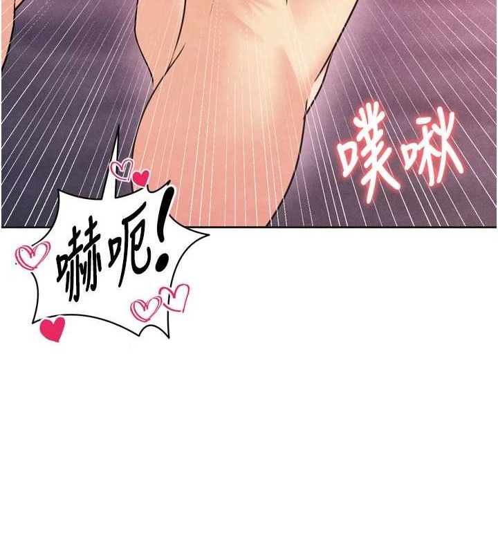 足球型男脱单指南 第7話-啦啦隊女神的詭計 韩漫图片165