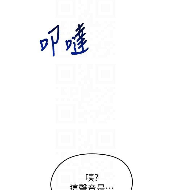 足球型男脱单指南 第7話-啦啦隊女神的詭計 韩漫图片61