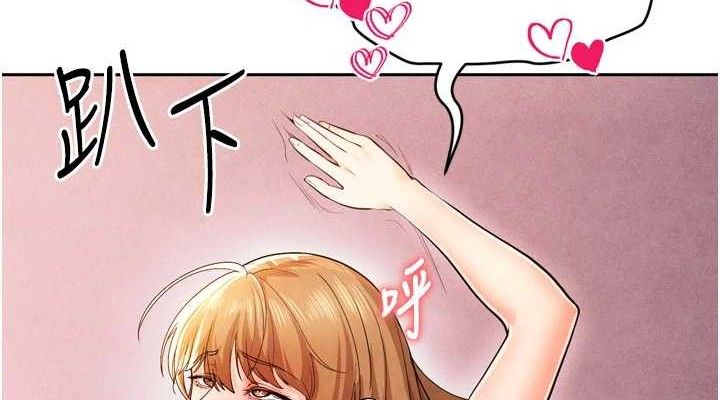 足球型男脱单指南 第7話-啦啦隊女神的詭計 韩漫图片190