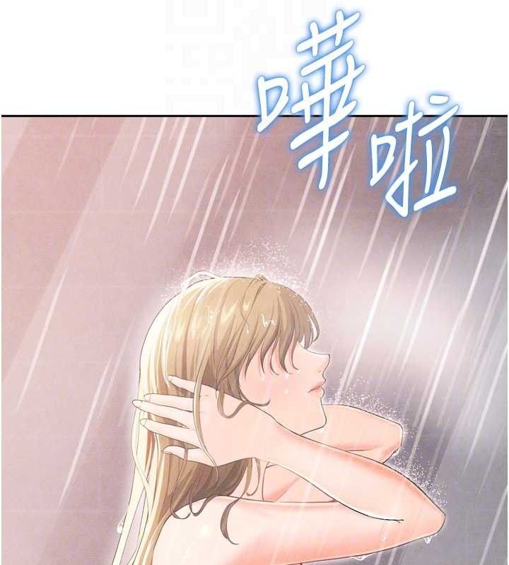 足球型男脱单指南 第7話-啦啦隊女神的詭計 韩漫图片94