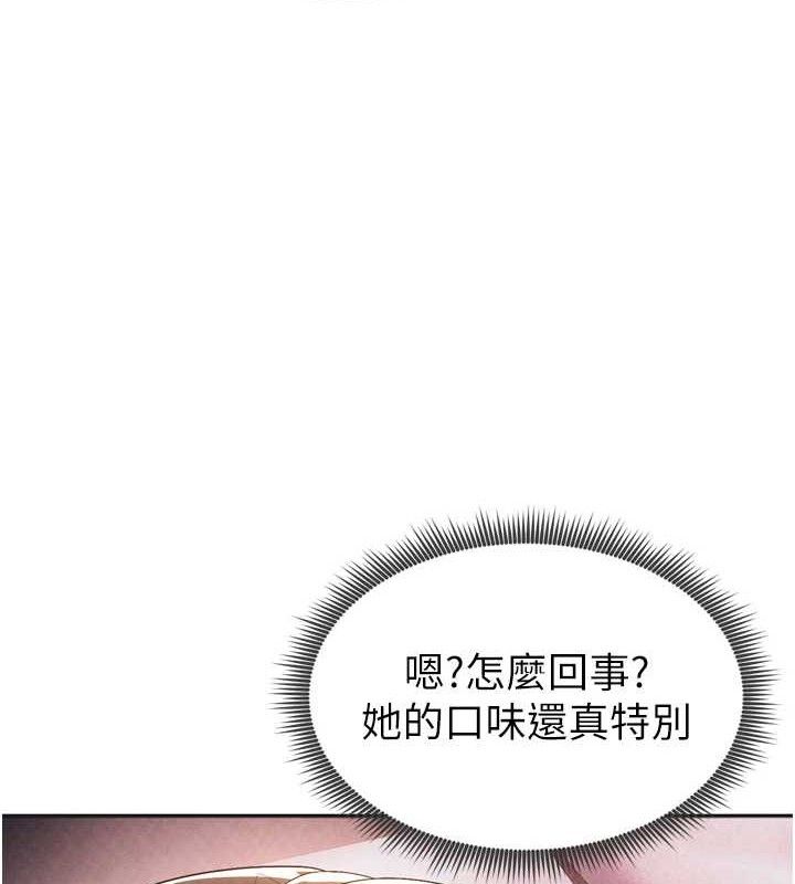 足球型男脱单指南 第7話-啦啦隊女神的詭計 韩漫图片161