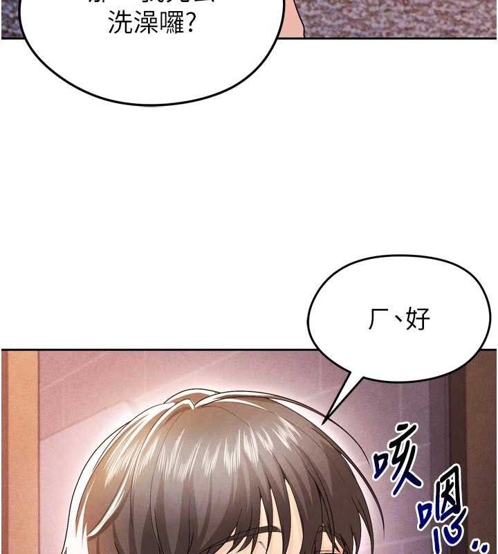 足球型男脱单指南 第7話-啦啦隊女神的詭計 韩漫图片91