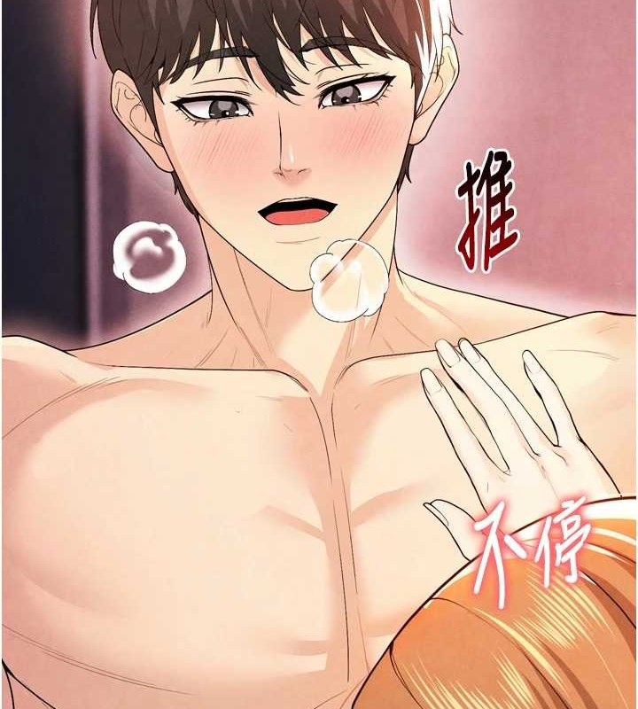 足球型男脱单指南 第7話-啦啦隊女神的詭計 韩漫图片159