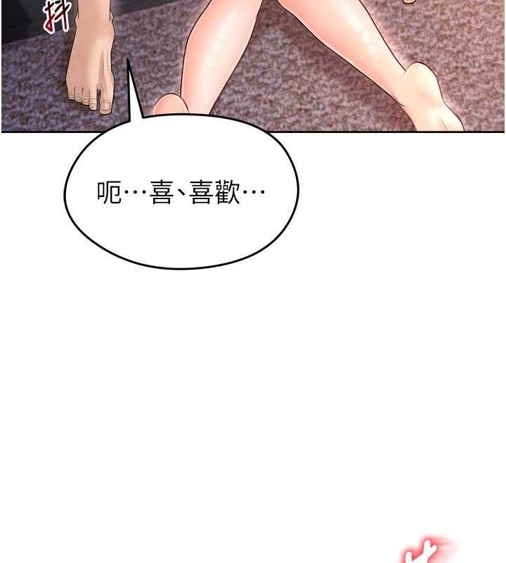 足球型男脱单指南 第7話-啦啦隊女神的詭計 韩漫图片134