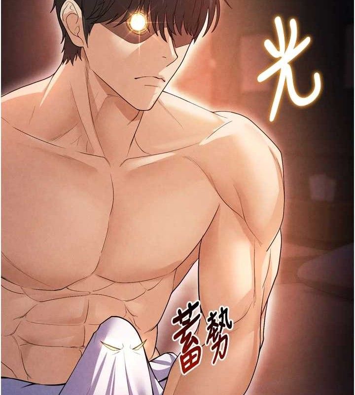足球型男脱单指南 第7話-啦啦隊女神的詭計 韩漫图片102