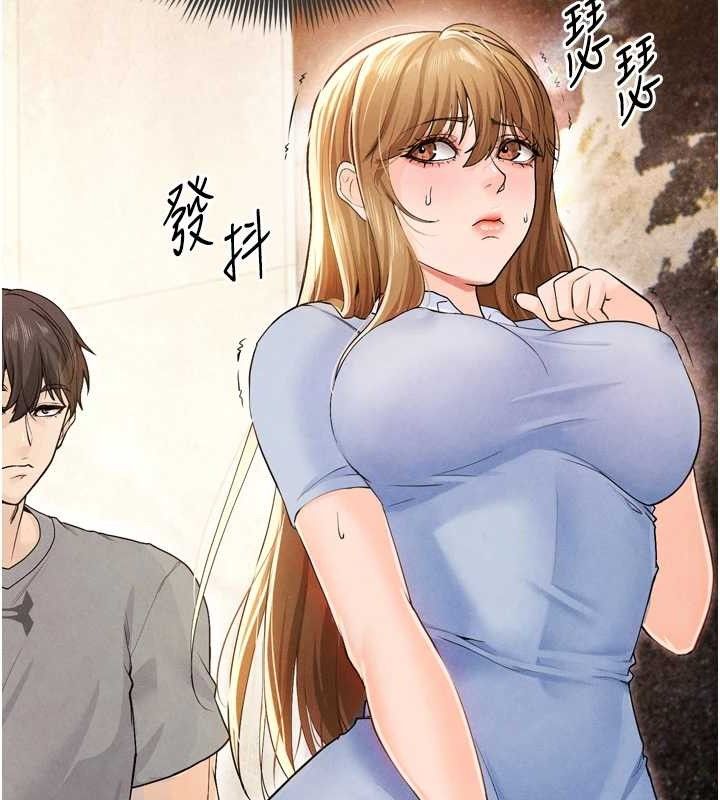 足球型男脱单指南 第7話-啦啦隊女神的詭計 韩漫图片53
