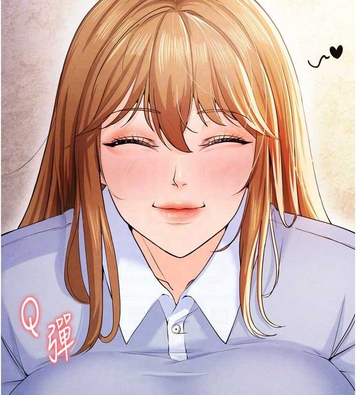 足球型男脱单指南 第7話-啦啦隊女神的詭計 韩漫图片33