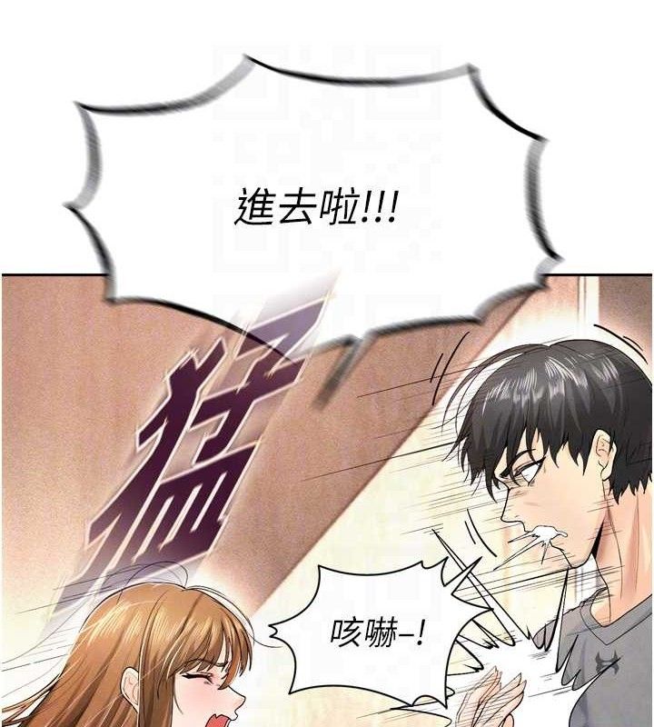 足球型男脱单指南 第7話-啦啦隊女神的詭計 韩漫图片74