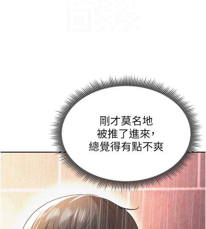 足球型男脱单指南 第7話-啦啦隊女神的詭計 韩漫图片82