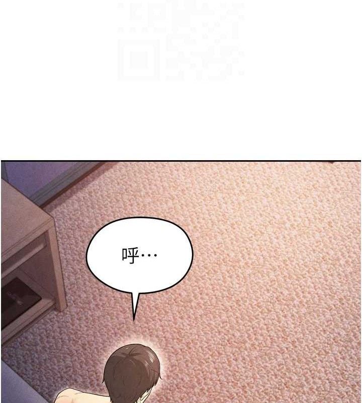 足球型男脱单指南 第7話-啦啦隊女神的詭計 韩漫图片116