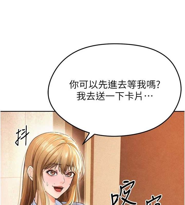 足球型男脱单指南 第7話-啦啦隊女神的詭計 韩漫图片57