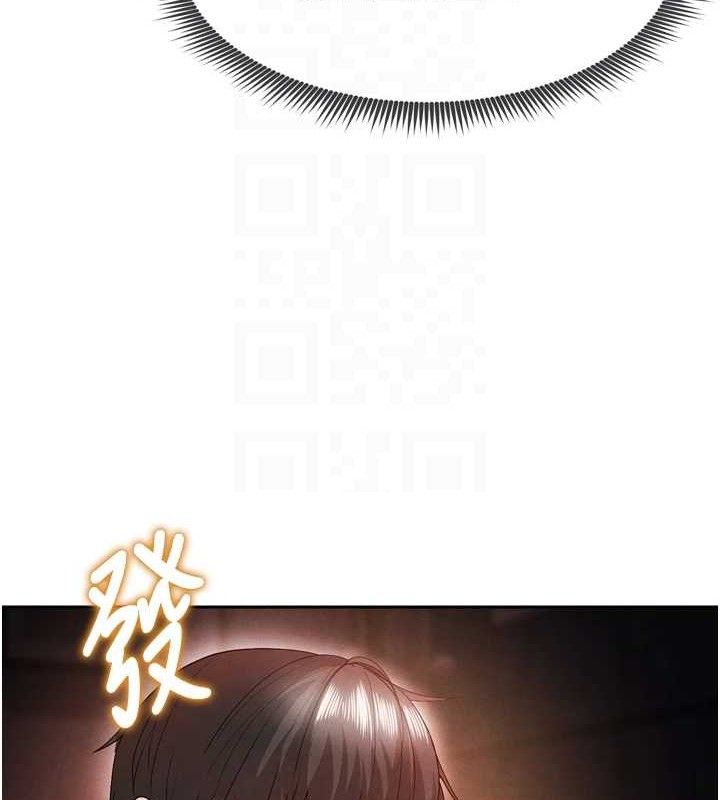 足球型男脱单指南 第7話-啦啦隊女神的詭計 韩漫图片101