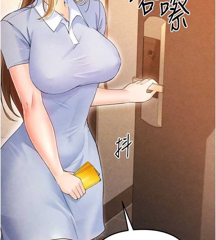 足球型男脱单指南 第7話-啦啦隊女神的詭計 韩漫图片58