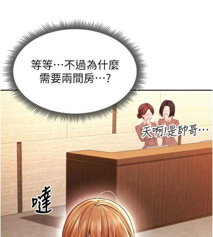 足球型男脱单指南 第7話-啦啦隊女神的詭計 韩漫图片25