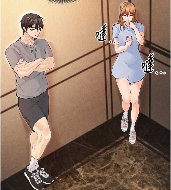 足球型男脱单指南 第7話-啦啦隊女神的詭計 韩漫图片41