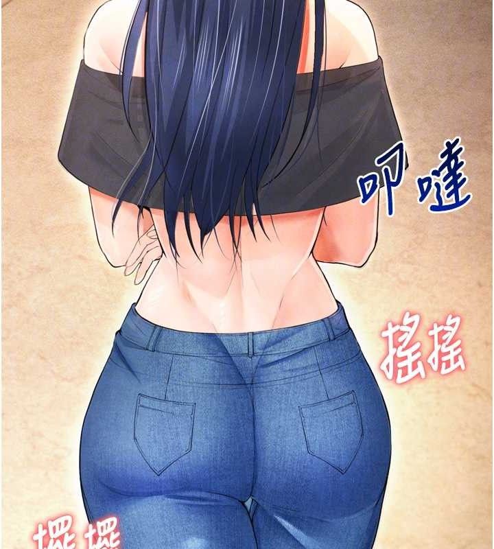 足球型男脱单指南 第7話-啦啦隊女神的詭計 韩漫图片63