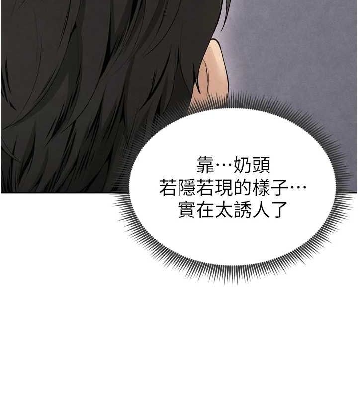 足球型男脱单指南 第7話-啦啦隊女神的詭計 韩漫图片97