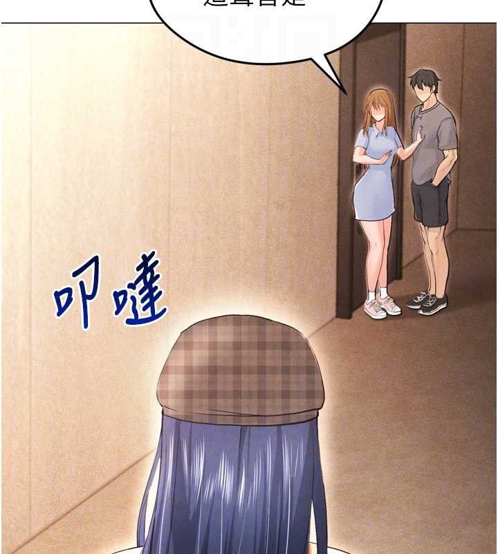 足球型男脱单指南 第7話-啦啦隊女神的詭計 韩漫图片62