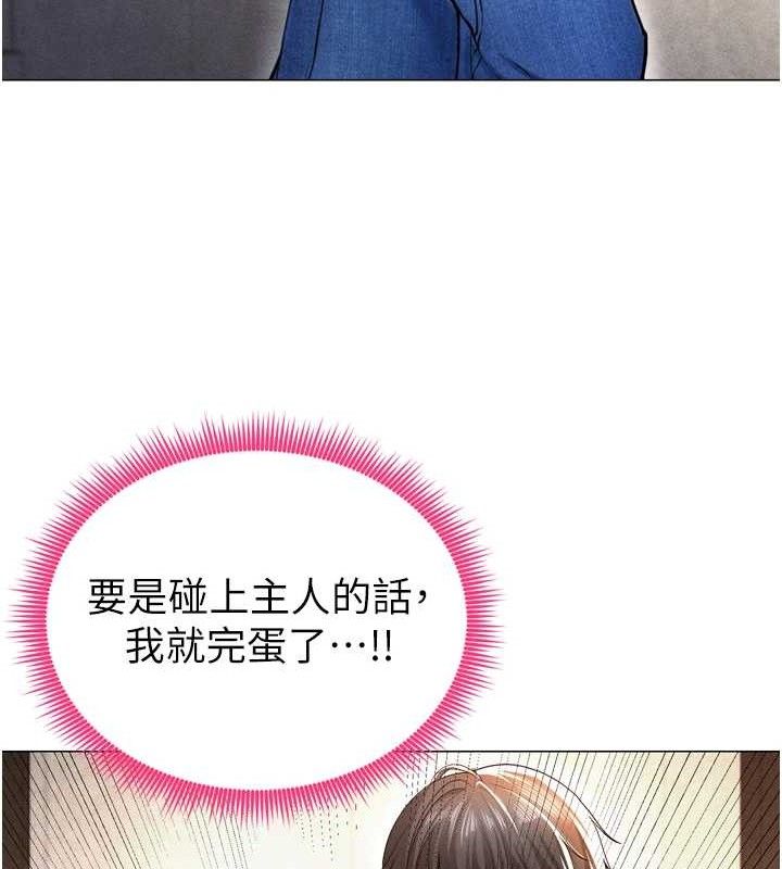 足球型男脱单指南 第7話-啦啦隊女神的詭計 韩漫图片71
