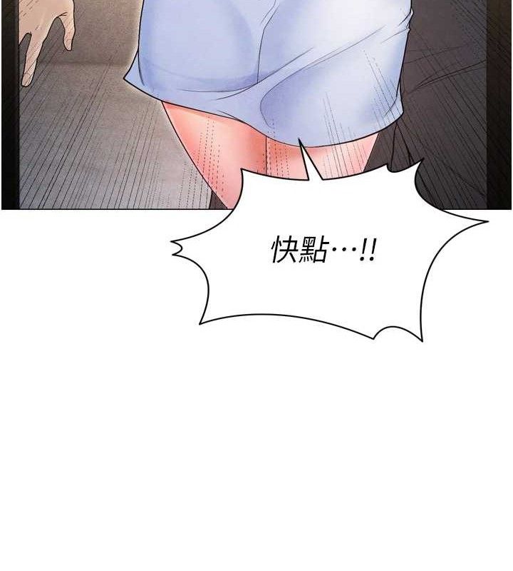 足球型男脱单指南 第7話-啦啦隊女神的詭計 韩漫图片73