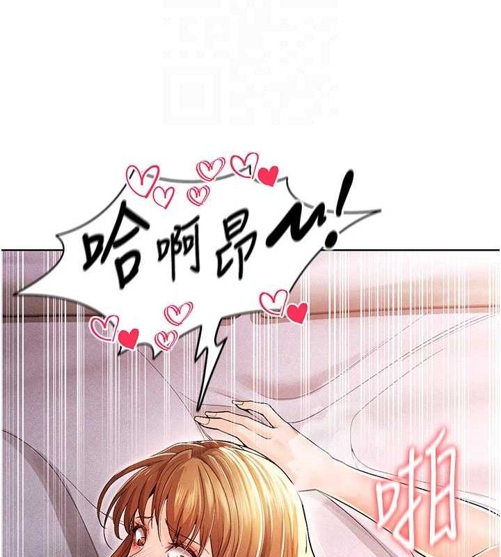 足球型男脱单指南 第8話-網球女神現身足球場?! 韩漫图片18