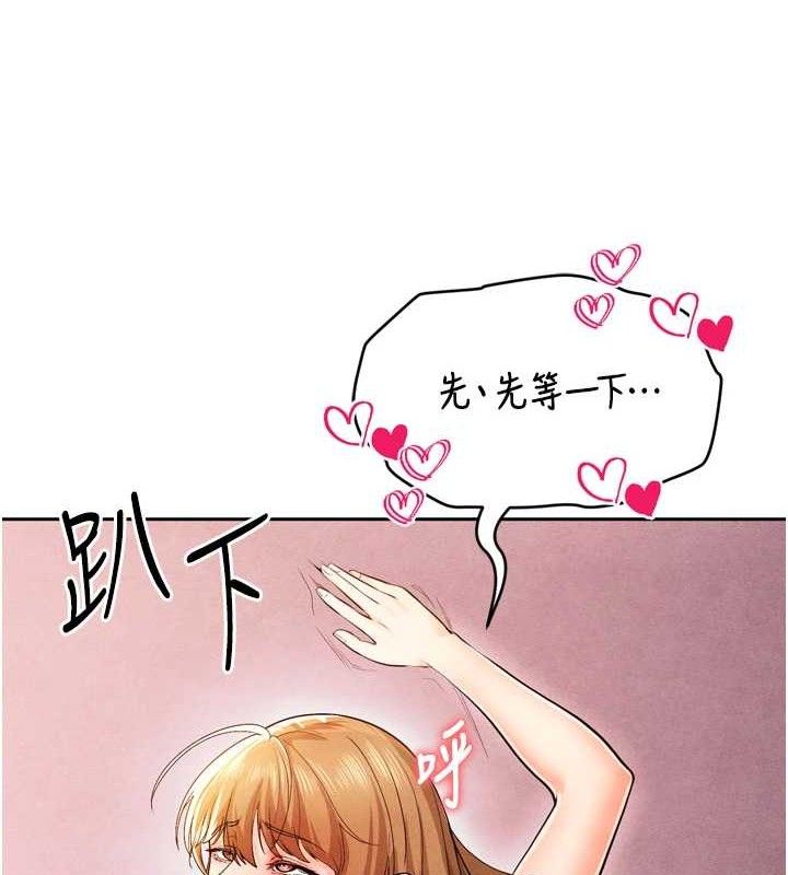 足球型男脱单指南 第8話-網球女神現身足球場?! 韩漫图片4