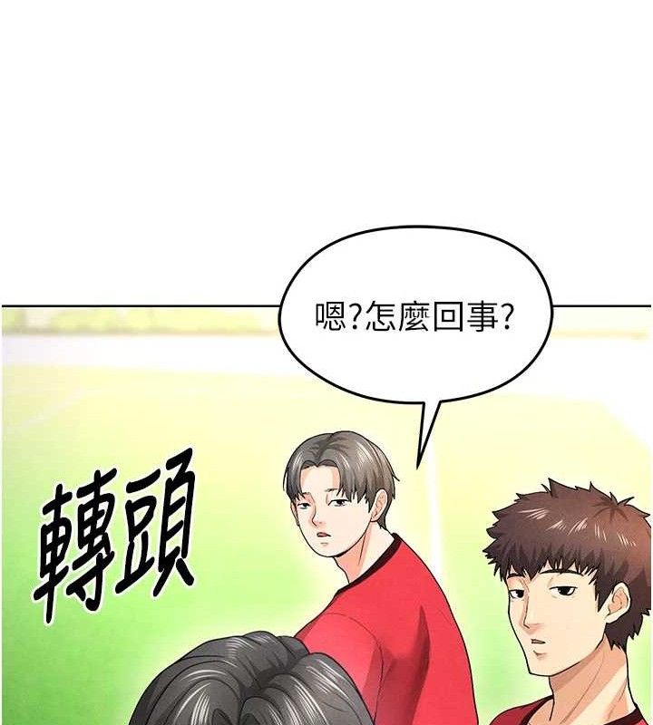 足球型男脱单指南 第8話-網球女神現身足球場?! 韩漫图片215