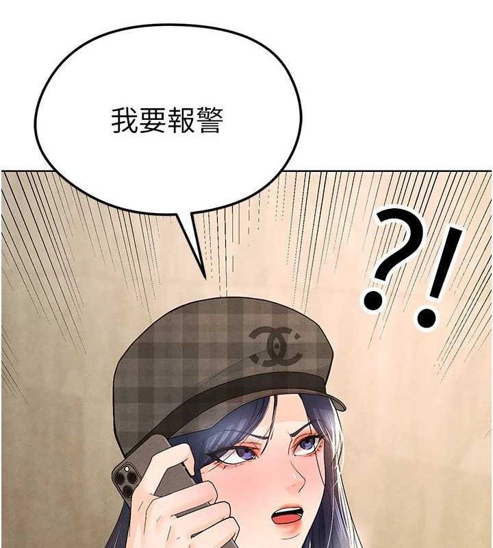 足球型男脱单指南 第8話-網球女神現身足球場?! 韩漫图片89